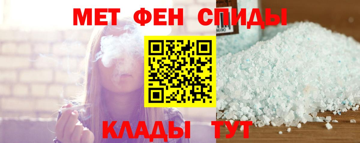 Усть-Илимск  Amphetamine  Вход с VPN  Amphetamine Розовый 