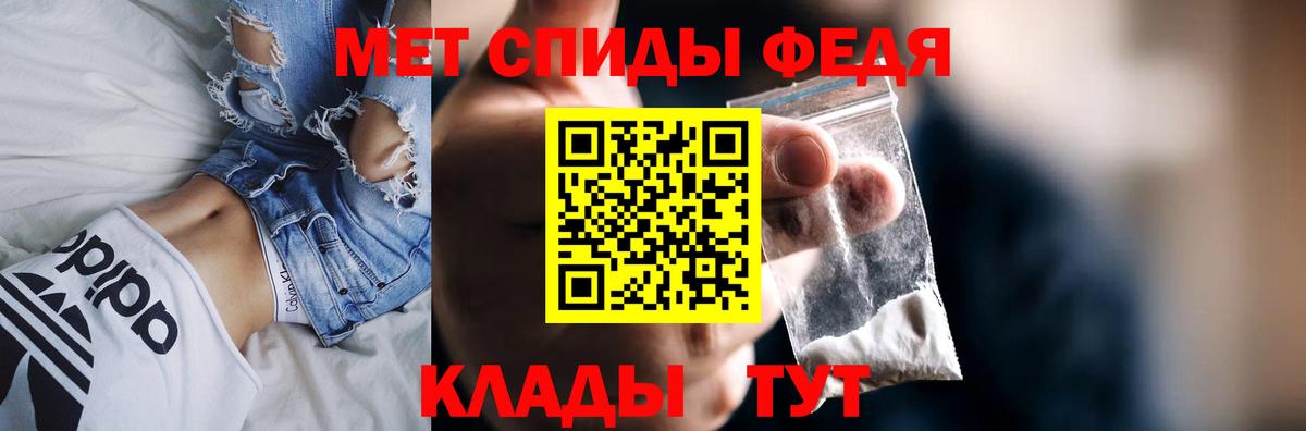 АМФЕТАМИН VHQ Усть-Илимск