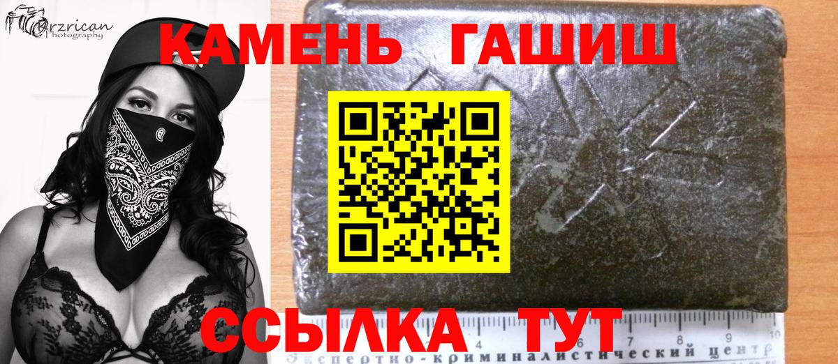 Усть-Илимск  ГАШ Изолятор  Вход с VPN 