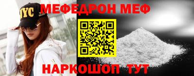 СК Новозыбков
