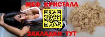 мескалин Новодвинск
