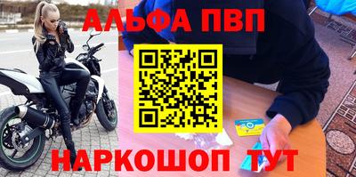 мескалин Новодвинск