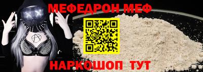 СК Новозыбков