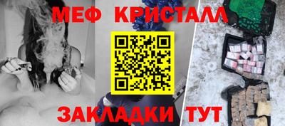 COCAINE Новокубанск