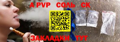 СК Новозыбков