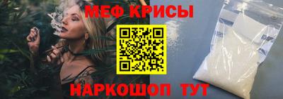 СК Новозыбков