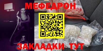 СК Новозыбков