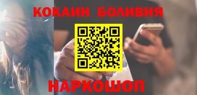 мескалин Новодвинск