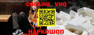 мескалин Новодвинск