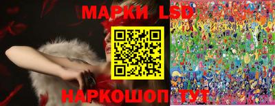 мескалин Новодвинск