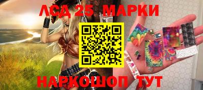 бошки Железноводск