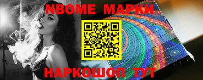 COCAINE Новокубанск