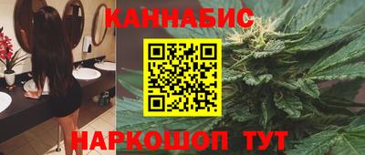 мескалин Новодвинск