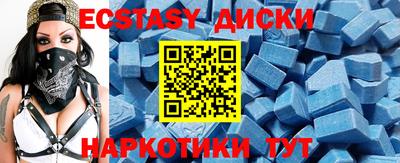 COCAINE Новокубанск