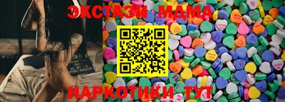 СК Новозыбков