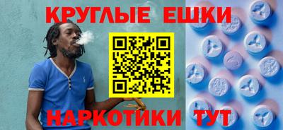 COCAINE Новокубанск