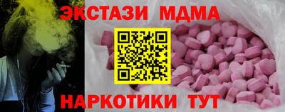 COCAINE Новокубанск
