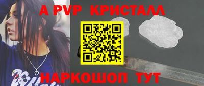 COCAINE Новокубанск