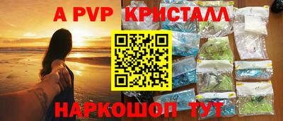 мескалин Новодвинск