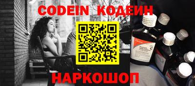 СК Новозыбков