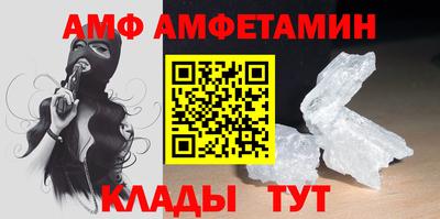 мескалин Новодвинск