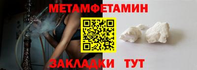 COCAINE Новокубанск