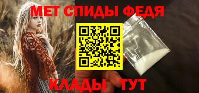 мескалин Новодвинск