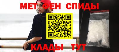 COCAINE Новокубанск