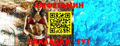 СК Новозыбков