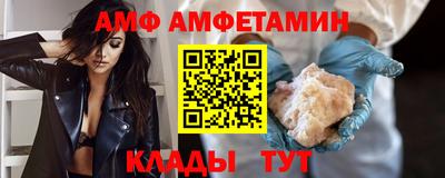 COCAINE Новокубанск