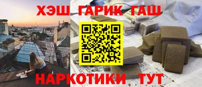мескалин Новодвинск