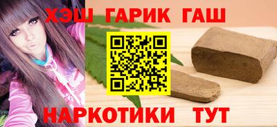 COCAINE Новокубанск