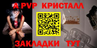 мескалин Новодвинск