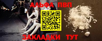СК Новозыбков