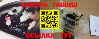 COCAINE Новокубанск