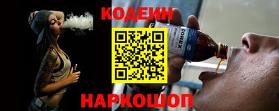 мескалин Новодвинск