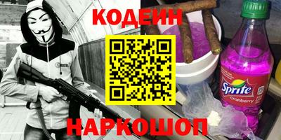 COCAINE Новокубанск
