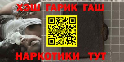 мескалин Новодвинск