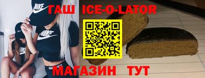 COCAINE Новокубанск