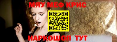 СК Новозыбков