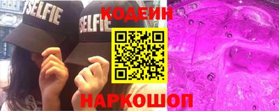мескалин Новодвинск