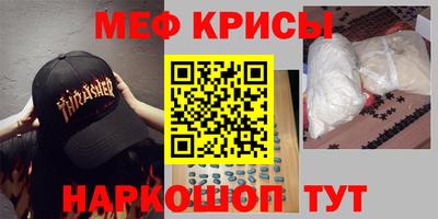 мескалин Новодвинск