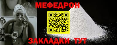 COCAINE Новокубанск
