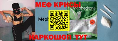 мескалин Новодвинск