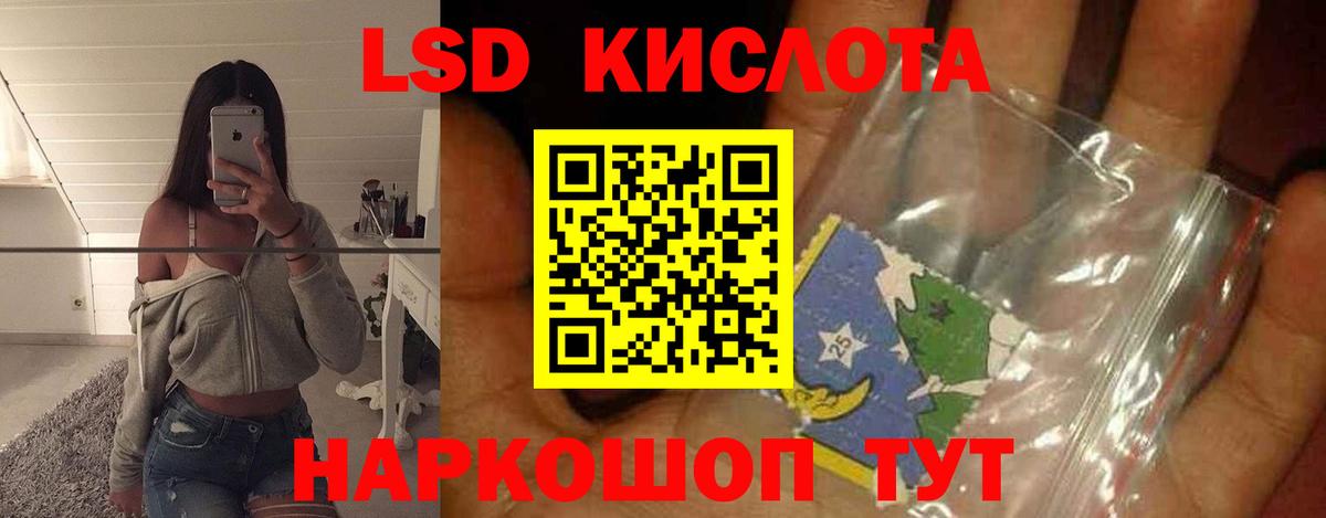 Лсд 25 экстази ecstasy  Вход с VPN  Лсд 25 экстази  Лсд 25 экстази ecstasy  Усть-Илимск 