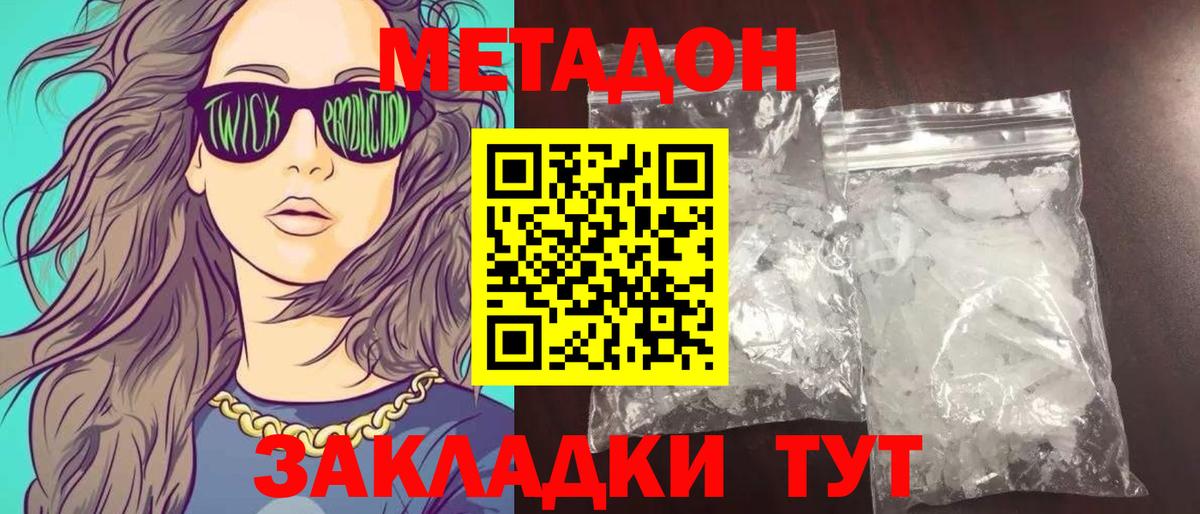 COCAIN  ГАШИШ  Усть-Илимск  Меф   Вейп ТГК  Каннабис  Вход с VPN 