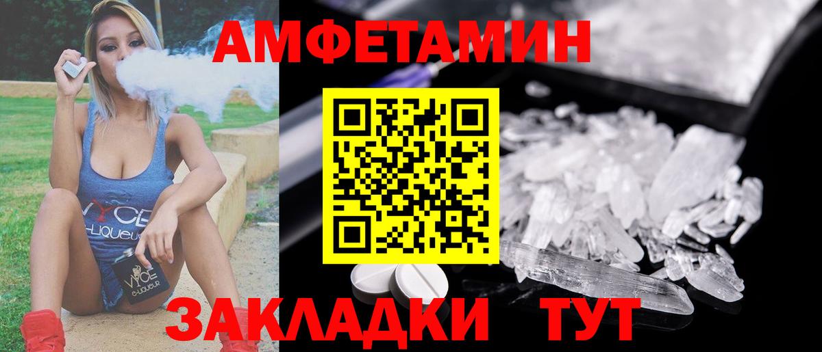 Бутират Усть-Илимск