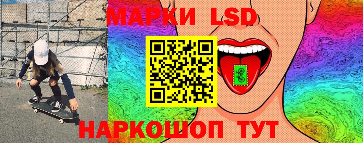 закладка  Марки NBOMe 1,5мг  Вход с VPN  Марки NBOMe 1,5мг  Усть-Илимск 