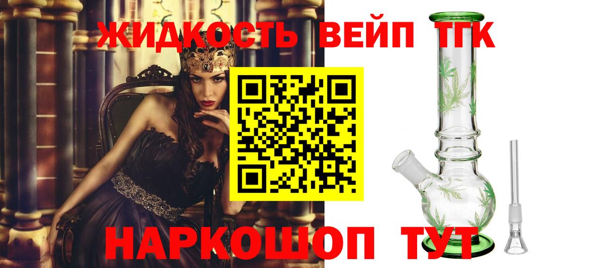 Усть-Илимск  ТГК жижа  хочу   Вход с VPN 