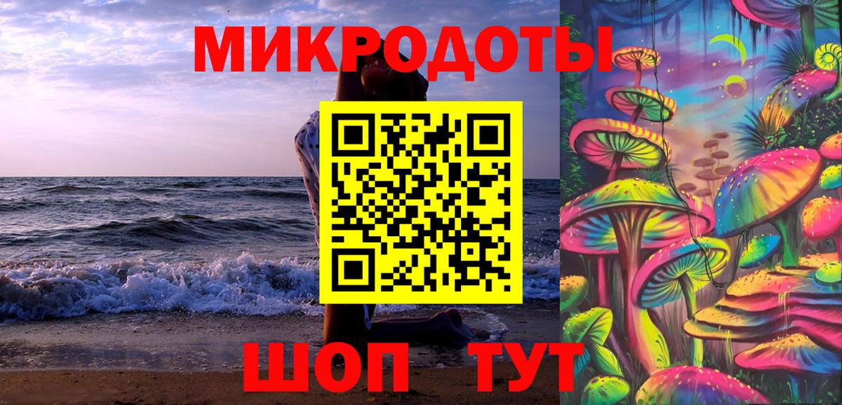 что такое наркотик  Вход с VPN  Усть-Илимск  Псилоцибиновые грибы мухоморы  Псилоцибиновые грибы прущие грибы 